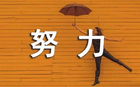 如何通过奖励机制提升篮球训练的趣味性_2